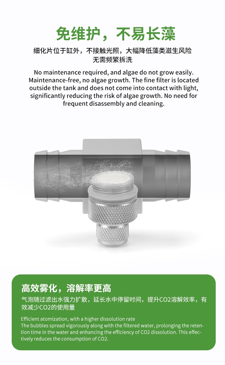 Aquarium CO2 Diffuser DIY Gras - Aquarium Plant Nursery 评论和价格