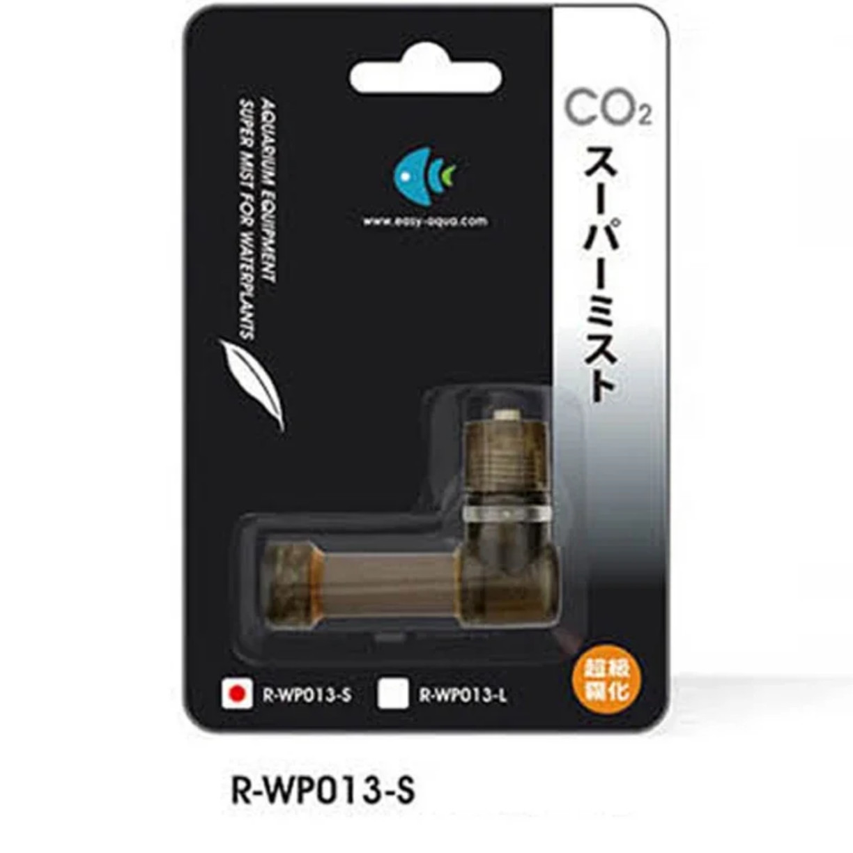 Super CO2 Atomizer Carbon Diox - Aquarium Plant Grass 评论和价格